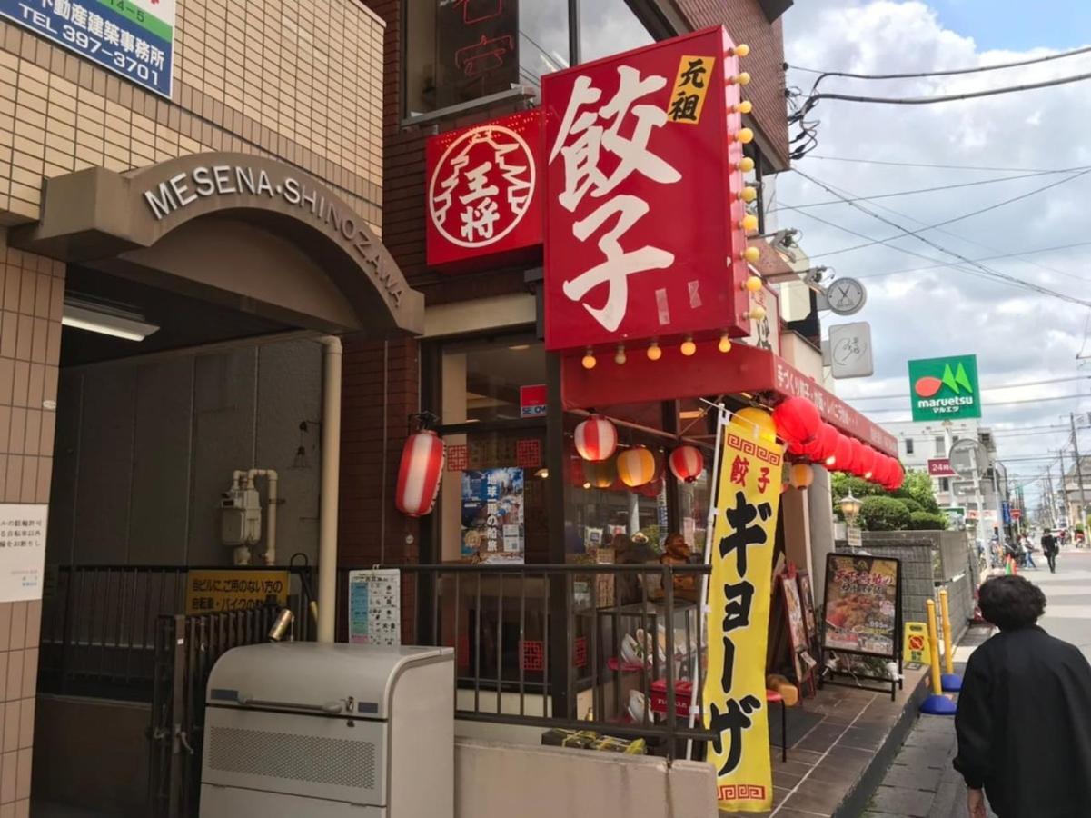 Sun White Gyoutoku 202 Urayasu Екстер'єр фото