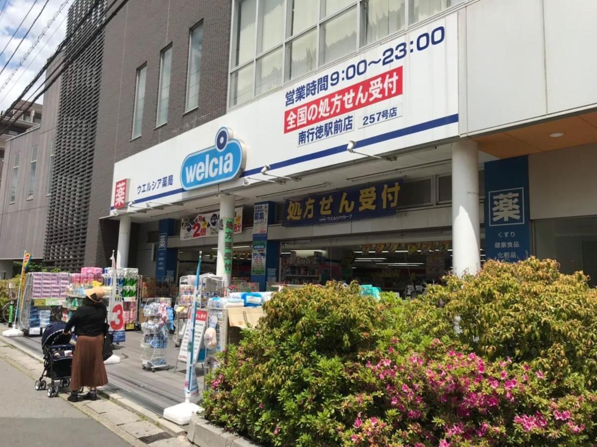 Sun White Gyoutoku 202 Urayasu Екстер'єр фото